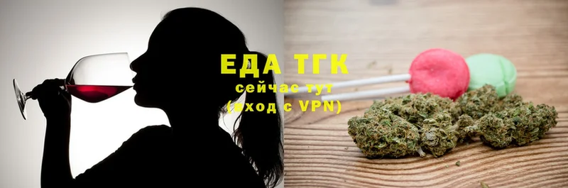 MEGA ТОР  Кодинск  Canna-Cookies конопля 