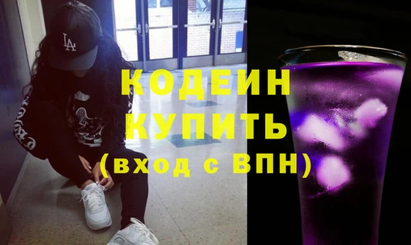 кокаин Вязники