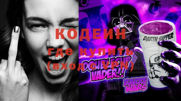 эйфоретик Вязьма