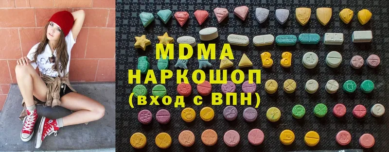 MDMA молли  даркнет сайт  Кодинск 