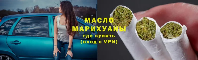 omg tor  Кодинск  Дистиллят ТГК гашишное масло 